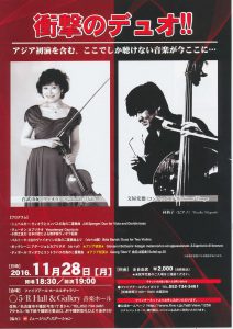 20161128-concert1